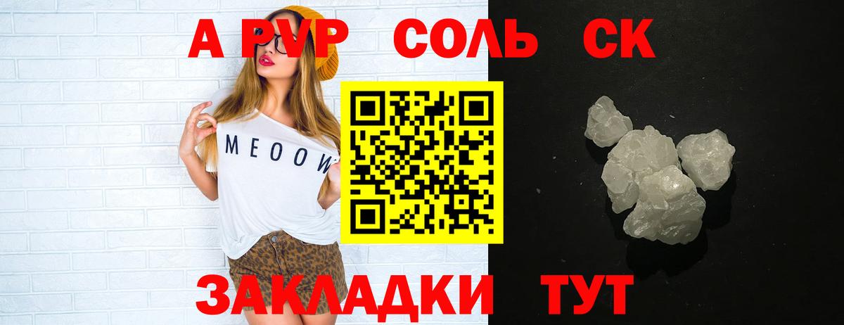 Лесной  APVP мука  Альфа ПВП СК КРИС  Вход с VPN 