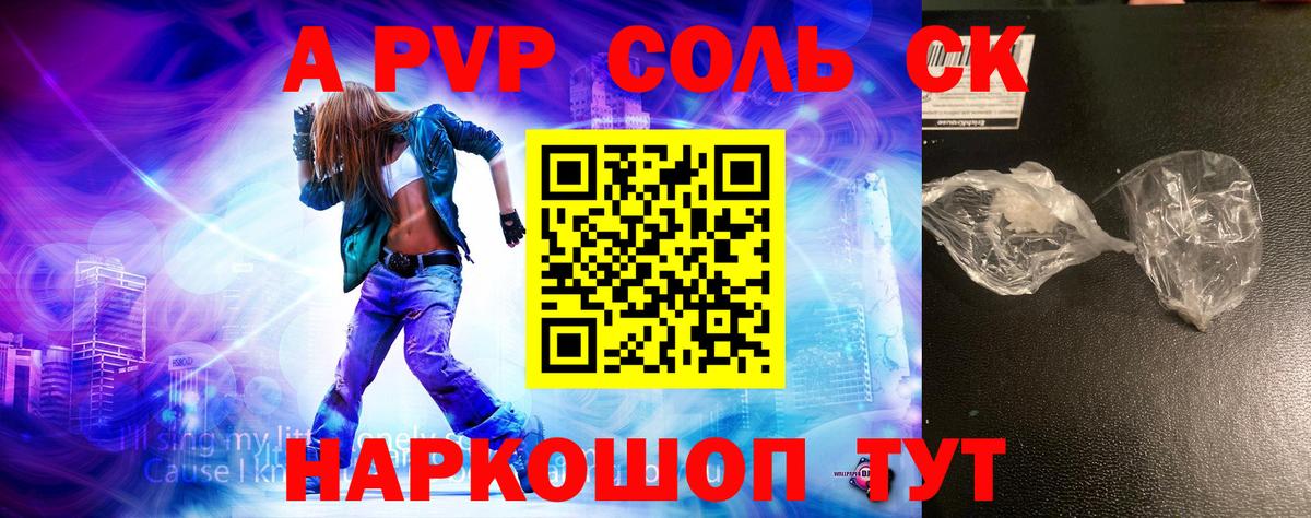 А ПВП VHQ Лесной