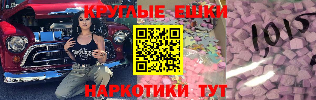shop клад  Вход с VPN  Ecstasy  ЭКСТАЗИ DUBAI  Лесной  Ecstasy Cube 