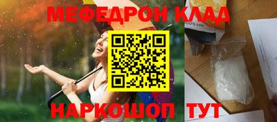 стаф Кандалакша