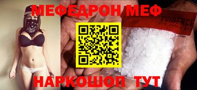 стаф Кандалакша