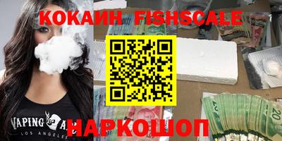 стаф Кандалакша