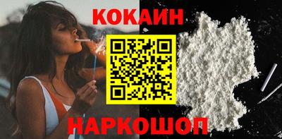 стаф Кандалакша