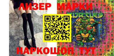 МДМА Камышлов