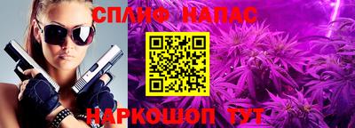 метадон Канаш
