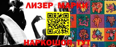МДМА Камышлов