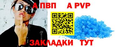 стаф Кандалакша