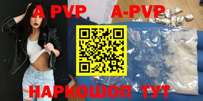 МДМА Камышлов