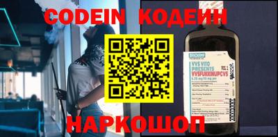 стаф Кандалакша