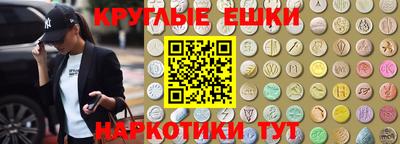 МДМА Камышлов