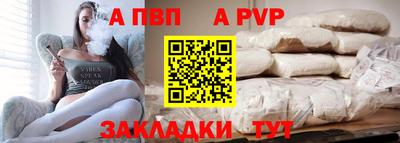 МДМА Камышлов