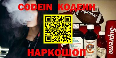 МДМА Камышлов