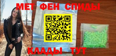 МДМА Камышлов