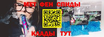 МДМА Камышлов