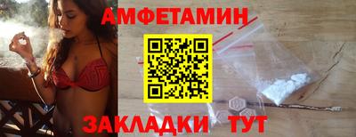 стаф Кандалакша