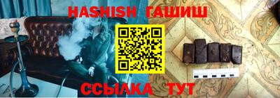 МДМА Камышлов