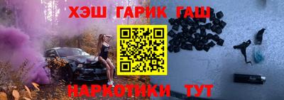 МДМА Камышлов