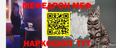 МДМА Камышлов