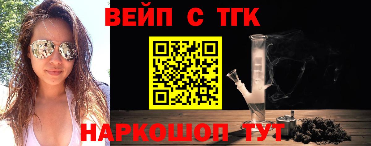 Дистиллят ТГК Wax Лесной